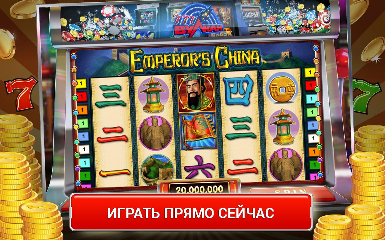 Бесплатные игровые автоматы играть прямо casino on line rusloto
