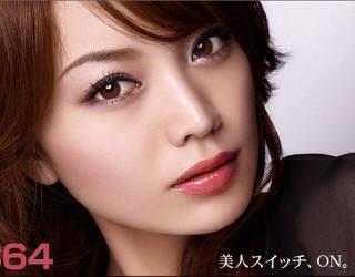 芸能人風メイクのコツ Pa Twitter 蛯原友里さん風アイシャドー ブラウンのアイシャドーを下睫毛の黒目下 目尻にかけて乗せてね そして パールベージュのアイシャドーを アイホールに乗せる Http T Co Zp3tchvyxh 芸能人風メイクのコツ Pa Twitter 蛯原友里さん風アイシャドー ブラウンのアイシャドーを下睫毛の黒目下 目尻にかけて乗せてね そして パールベージュのアイシャドーを アイホールに乗せる Http T Co Zp3tchvyxh