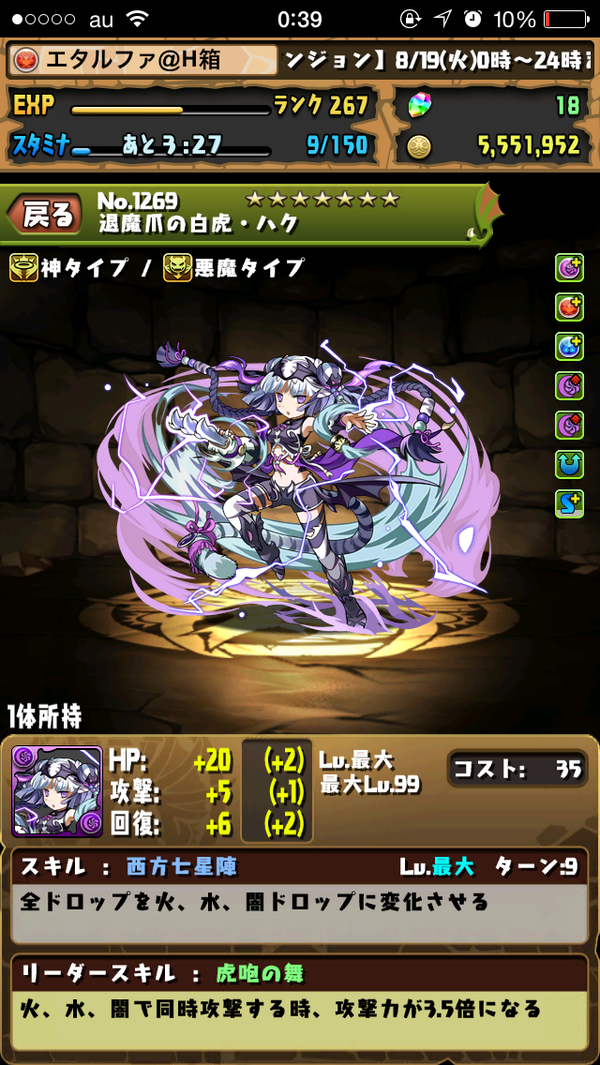 8a1f's tweet photo. @SOUL0510 共感 http://t.co/0Lvhgd78eB