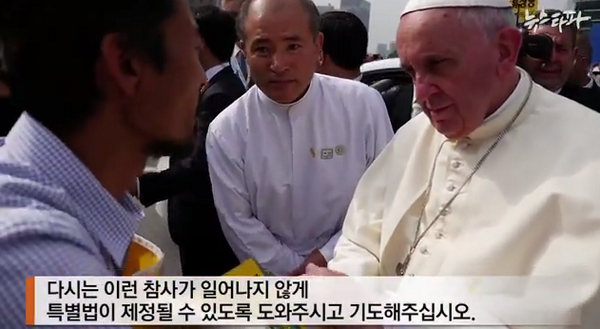 newstapa's tweet image. 세월호 참사 5일째인 4월 20일부터 뉴스타파 카메라에 담겼던 ‘유민 아빠’의 세월호 참사 126일의 삶의 궤적을 따라가봤습니다.
⟪당신은 어느 나라 대통령입니까?⟫
☞ newstapa.com/news/201416201