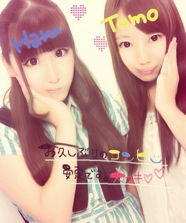 長谷川 知美 Jumpyclove Twitter