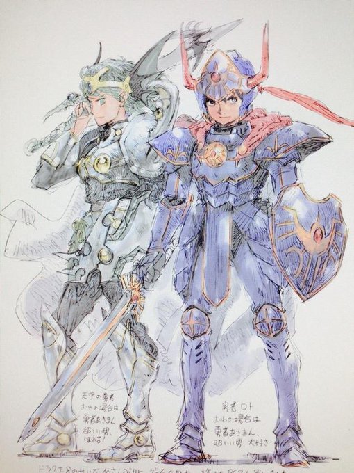 天空装備のtwitterイラスト検索結果 古い順 天空装備のtwitterイラスト検索結果 古い順