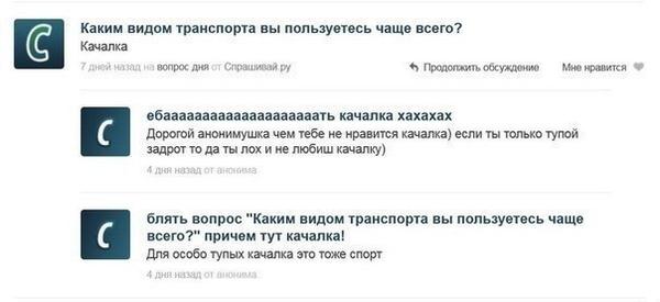 Катя Полякова (@karinafedotova2) on Twitter photo 
