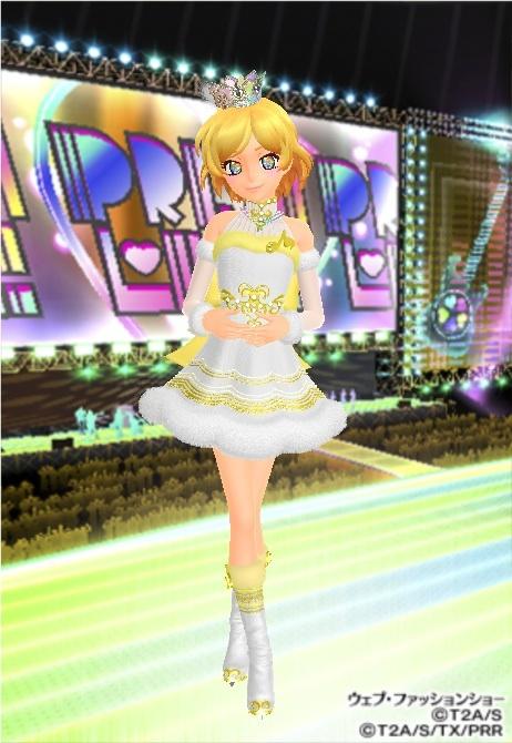 プリティーリズム プリズムストーン りんね レディアントレインボーコーデ プリティーリズム)プリズムストーン レディアントレインボー