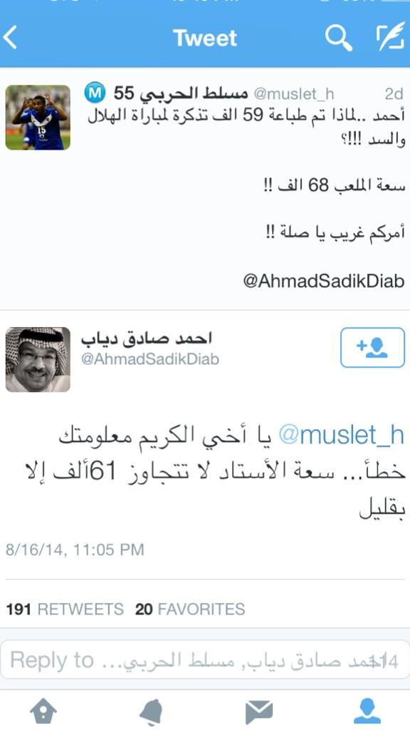 TurXy's tweet photo. #الهلال_السد عدد الجمهور : ٦٣٥٠٠🌚 http://t.co/0oXT7ZPTbO