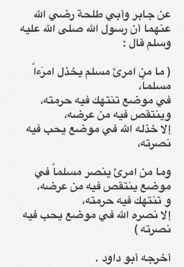 هل تحب أن يكون الله معك عند كربتك؟
وأزَماتك؟
ومشاكلك؟

طبّق هذا الحديث،
فوالله لقد جرّبتُ أثره بنفسي..