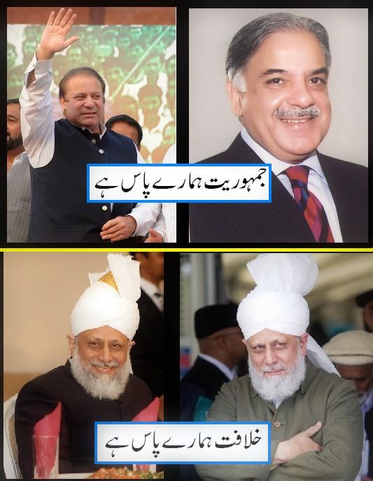 alfazl's tweet photo. @mubasherlucman please show this pic on TV show http://t.co/kn9YFnIsdM