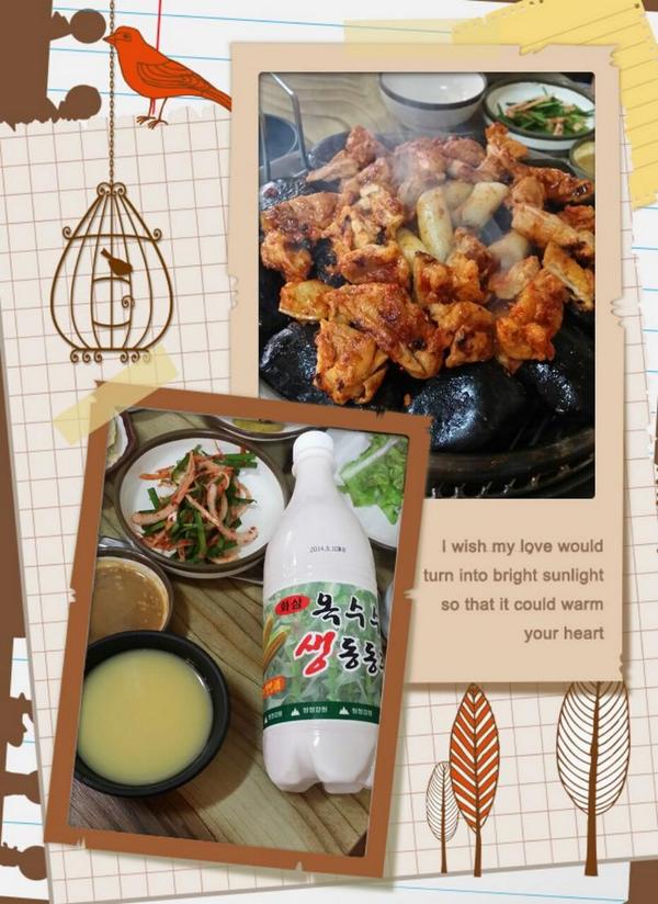 frottis00's tweet photo. 춘천조약돌닭갈비/옥수수동동주 http://t.co/1EIXQvk2qM