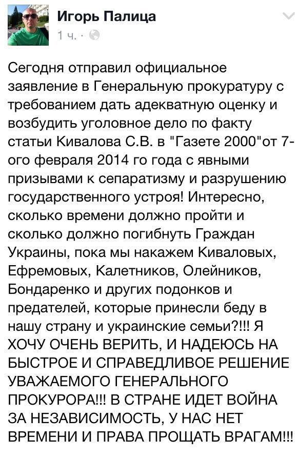 Из-за западных санкций российское производство патронов может рухнуть - Цензор.НЕТ 6541
