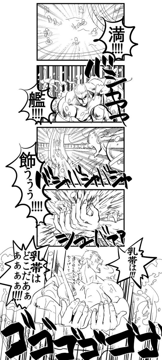 苛マコでウォータースライダー(画像2枚です左からどぞー)
先輩はブラって言えなさそう 