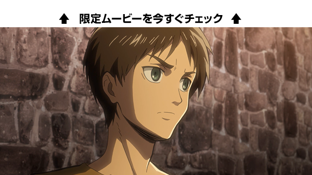 進撃の巨人 Schick 懸賞品 限定ジオラマセット 当選書付き 新品　150名 Schick 進撃の巨人キャンペーン (@schick_shingeki) / X