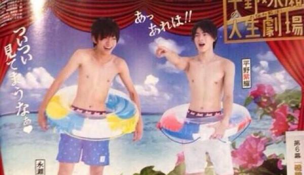 永瀬 廉 画像bot Sur Twitter さすが永瀬細いと思った人rt 永瀬廉 Http T Co Azbvq0rvbd