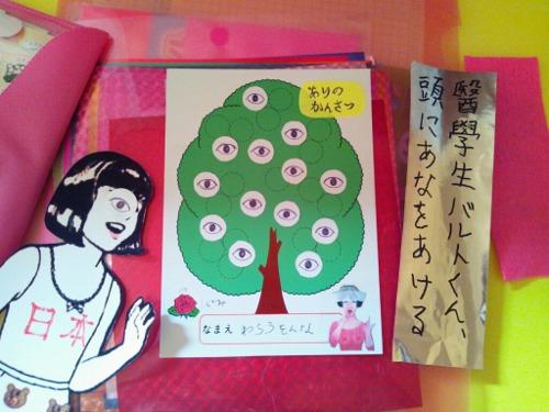 _sakanoue's tweet photo. 画像収集癖 301
#PAPERHELMET http://t.co/EqZDpR6V2e