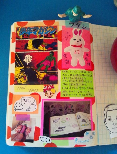 _sakanoue's tweet photo. 画像収集癖 301
#PAPERHELMET http://t.co/EqZDpR6V2e