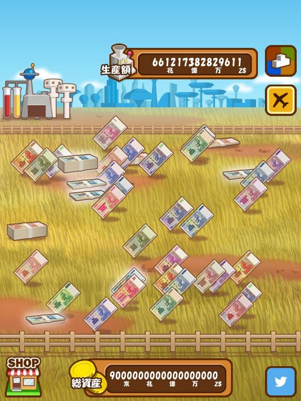 torafuguno2934's tweet photo. 総資産が900京0000兆0000億0000万0000ジンバブエドルになったよ。 #マネーファーム iOS版:http://t.co/fqlUXU1Jje Android版:http://t.co/TAoVUdEUBa http://t.co/bwIN6gDiwL