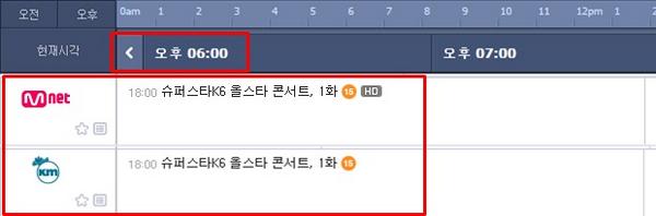 #슈퍼스타K6 #올스타콘서트 오늘저녁 6시 #Mnet 및 #KM 채널에서 방송ㅇㅇ 피날레 장식한 엔딩가수 #서인국 닥본사♥ #ソイングク #SeoInGuk #徐仁國 #돌아오는길 #밀고당겨줘 #부른다 #티빙