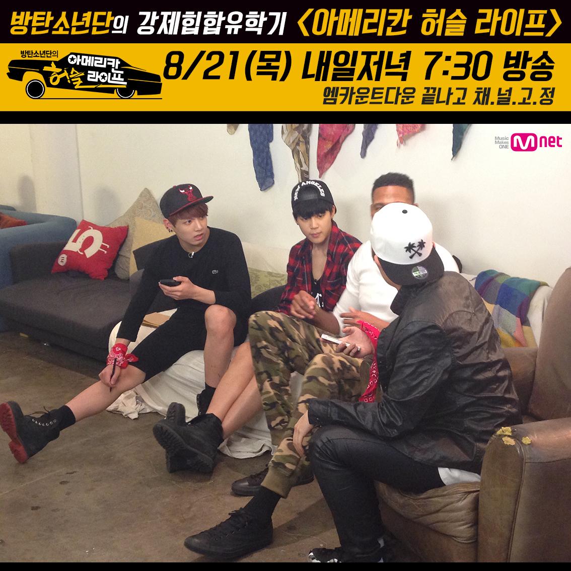 [Picture] BTS American Hustle Life at Mnet FB&Twitter