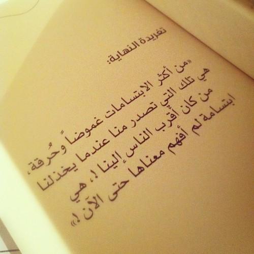 Mbk8g's tweet photo. #صورة http://t.co/wNYrEBGVGi