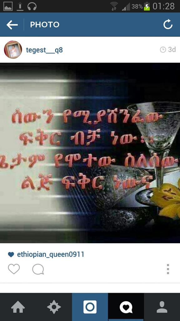 0508667669's tweet photo. @ZubeydaZ http://t.co/55AhwDckrp