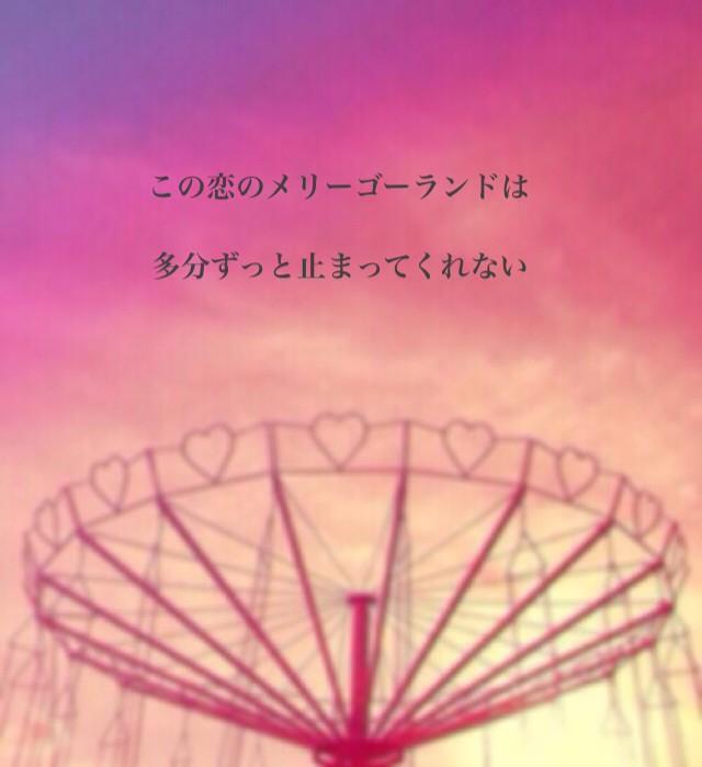 ﾟ ﾟポエム画像屋さん ﾟ Poem Gazo Twitter