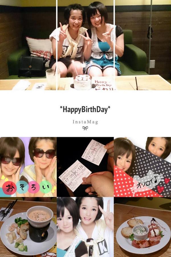 森田楓 昨日 ひかるとホットロードみて猿カフェ行った サプライズ成功 ケーキもアルバムも喜んでもらえてよかった そして今日はにじと顔面 ひかるの顔ぐちゃぐちゃ 笑 ひかるほんとにおめでとう ˆ ˆ Http T Co Wha3ym4b2x Twitter