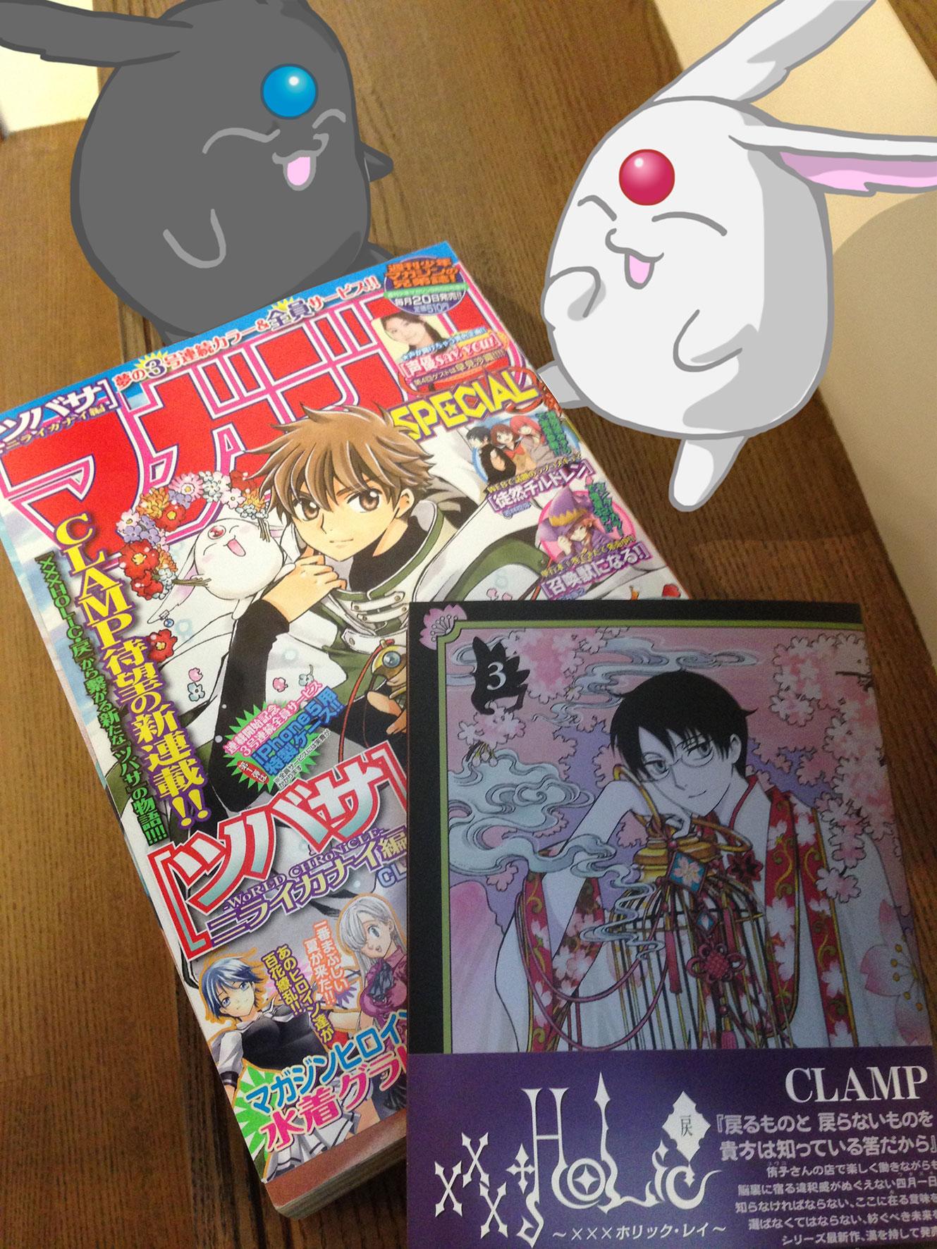 تويتر Clamp News على تويتر 黒モコナ Xxxholic戻３巻がでたぞ Playbuttonがついた特装版もあるんだ 白モコナ モコナ達もでてるよ マガジンspecialでは ツバサ ニライカナイ編 がはじまったよ 黒モコナ 勿論 モコナ達もでてるぞ Http T Co