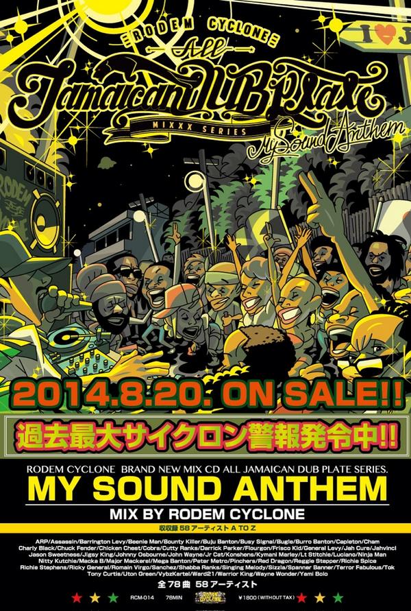 RODEM_CYCLONE's tweet photo. 皆様宜しくお願いします❗️ http://t.co/V8DG6o7zax