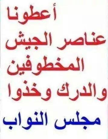 وما عم نمزح.....😀😁😂