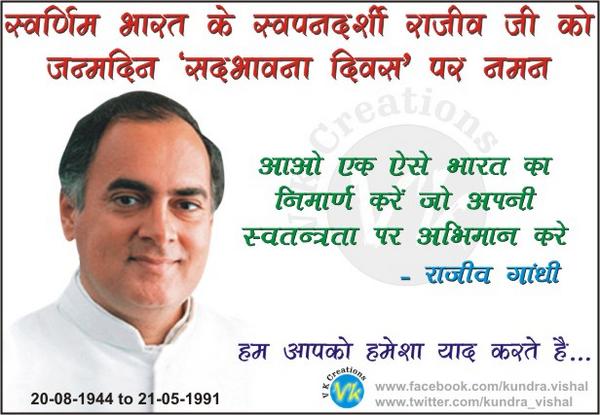 Vishal Kundra tweet media