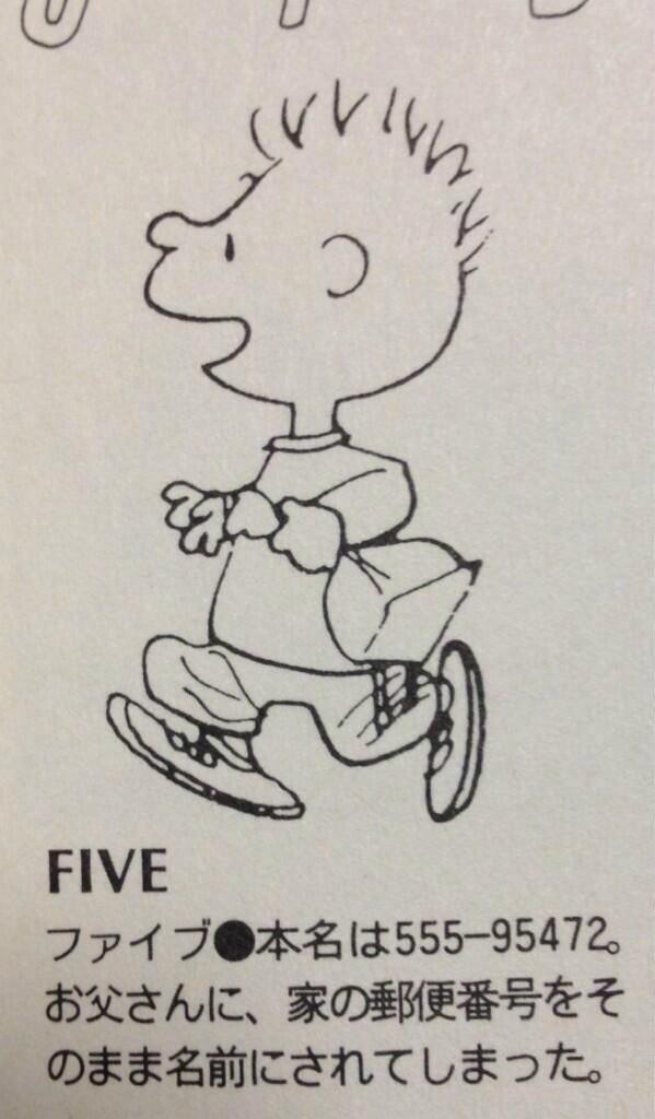2000214S's tweet photo. まじで？ http://t.co/wPdBd0SpMV