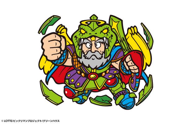 Pad Sexy パズル ドラゴンズ公式 まずはブラックゼウスちゃん パズドラ ビックリマンコラボ Http T Co 32dzuevryx Twitter Pad Sexy パズル ドラゴンズ公式 まずはブラックゼウスちゃん パズドラ ビックリマンコラボ Http T Co 32dzuevryx Twitter