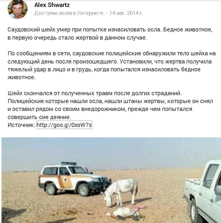 Россияне обстреляли Амвросиевку с территории РФ, - СНБО - Цензор.НЕТ 4091