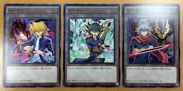 公式 遊戯王ocg A Twitter 遊 戯 王の日 コンセプトデュエル ボスデュエル タッグデュエル が楽しめるイベントです 写真は10月までの参加賞トークン 只今 11月以降のトークンキャラクター選定中 Http T Co K0hjifqhja 遊戯王 Http T Co