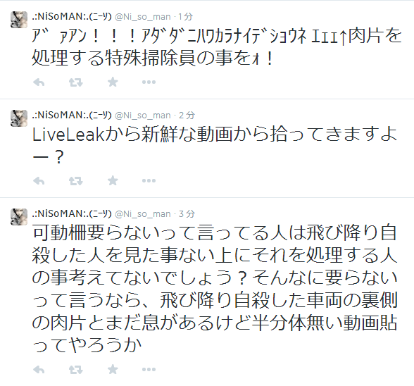 Gixnirmanの信者 このコピペを思い出す文章であるな 本物の闇を経験した俺からしたらおままごとにしか思えん こういうのは俺らみたいな闇系に任せてのほほん日常書いとけばいいと思う 圧倒的に暗い経験がたりない ガソリンの味とか知らんだろ Http T
