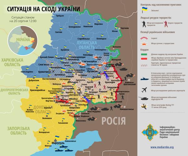 луганск карта украины луганск карта украины