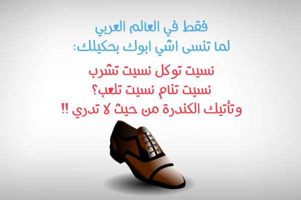 يا زم ليش هيك :(
#لو_حياتك_فلم_وش_تسميه "ما تنسى" صح؟