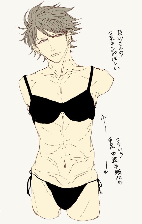 及川さんて不完全な美しさがあるじゃないでしゅかって思い立った矢先での欲望が完全に性癖を顕にしてくださった。及川さんのマネキンが欲しいです 