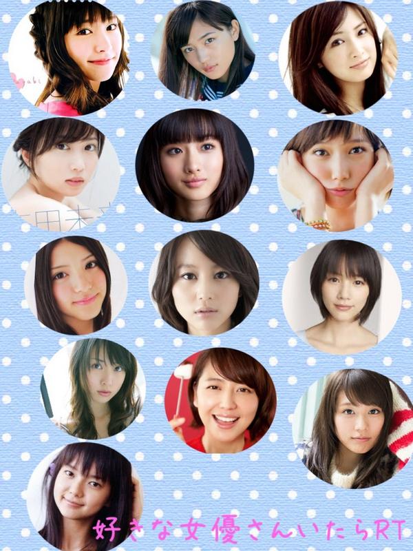 Hina En Twitter 新垣結衣 川口春奈 北川景子 志田未来 石原さとみ 本田翼 川島海荷 堀北真希 能年玲奈 戸田恵梨香 長澤まさみ 有村架純 多部未華子 この中に好きな女優さんいたらrt 気になった人フォローします Http T Co Vjqjkyjd Hina En Twitter 新垣結衣 川口春奈 北川景子 志田未来 石原さとみ 本田翼 川島海荷 堀北真希 能年玲奈 戸田恵梨香 長澤まさみ 有村架純 多部未華子 この中に好きな女優さんいたらrt 気になった人フォローします Http T Co Vjqjkyjd