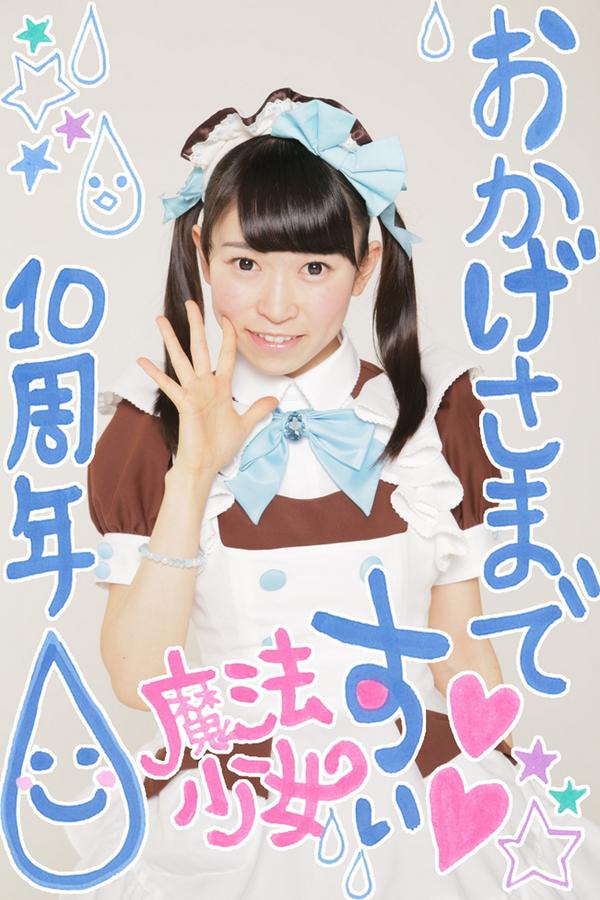 御出産御祝 御祝 出産祝い あっとほぉーむカフェ すぃ ソロチェキ