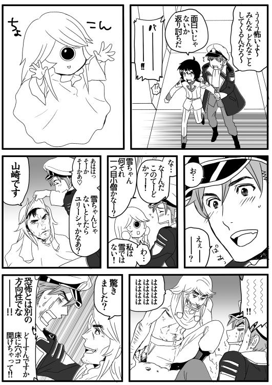 2199ストプラパロ2 