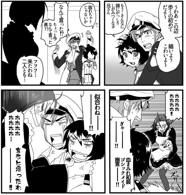 2199ストプラパロ3 