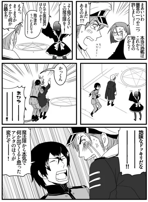 2199ストプラパロ4(終) 