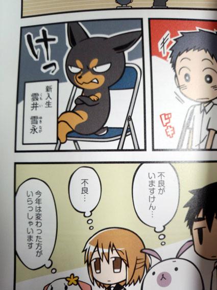 公式 コミックス8巻8 9発売 タヌキとキツネ たるしば タベモノ戦線異状ナシ4巻と南古島学園 大好評発売中です 1巻発売当初はやはり黒川とカトーが人気ありましたが 今は皆様どのキャラクター推しなのでしょうか 最近気になるのは 南古島学園 公式 コミックス8巻8 9発売 タヌキとキツネ たるしば タベモノ戦線異状ナシ4巻と南古島学園 大好評発売中です 1巻発売当初はやはり黒川とカトーが人気ありましたが 今は皆様どのキャラクター推しなのでしょうか 最近気になるのは 南古島学園