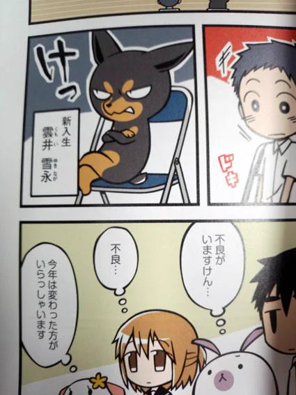 タベモノ戦線異状ナシ4巻と南古島学園、大好評発売中です! 1巻発売当初はやはり黒川とカトーが人気ありましたが、今は皆様どのキャラクター推しなのでしょうか(^^) 最近気になるのは、南古島学園の不良・雲井くんです 