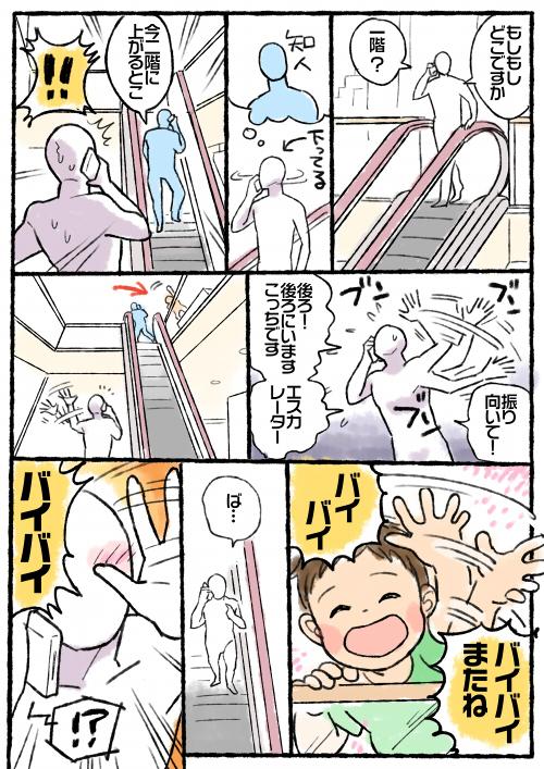 埋め込み画像への固定リンク