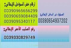 bigbigboss4's tweet image. #TRAGEDY still on !
youtube.com/watch?v=LHaJo-…
#sharehelp
#اللاجئين_الفلسطينيين_السوريين  #قوارب_الموت #الهروب_إلى_الموت