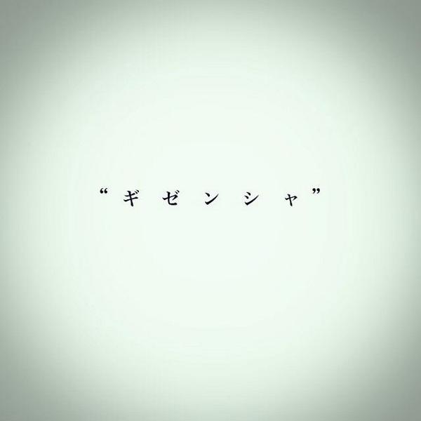 green_teacher_'s tweet photo. http://t.co/D50eavrIFF
