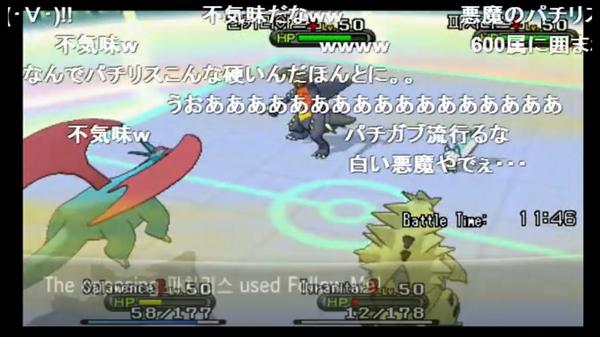 きょんさん בטוויטר ポケモン世界大会の図wwwww パチリス場違いすぎるわwwwwwww しかし パチリス強い 確信 Http T Co Jkvtta3xhl