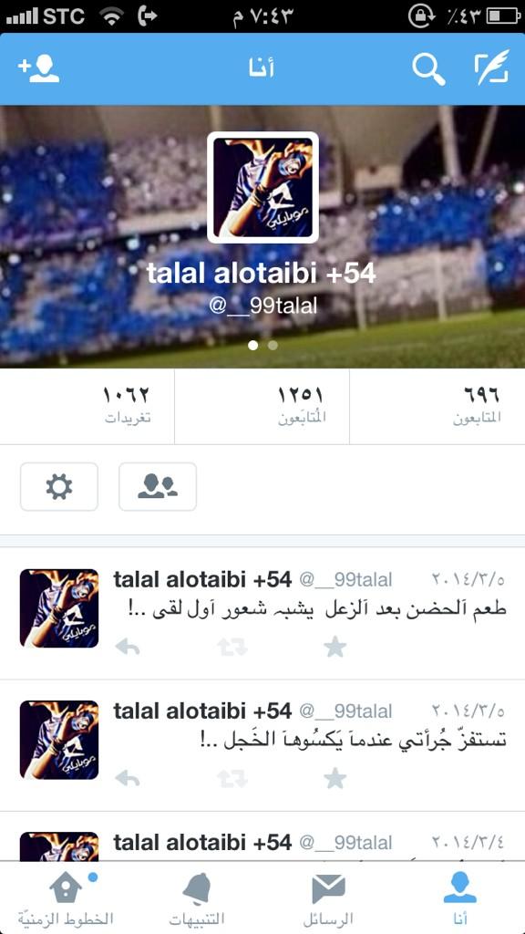 _99talal tweet picture
