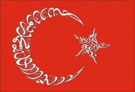 Allah'a hamd olsun!
T.C. İçerdeki ve dışardaki hainlerin hepsine haddini bildirecek kadar Güçlü bir Hukuk Devletidir!